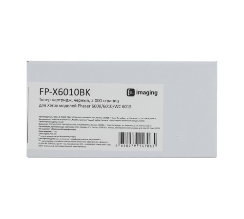Тонер-картридж F+ imaging, черный, 2 000 страниц, для Xerox моделей Phaser 6000/6010/WC 6015 (аналог 106R01634), FP-X6010BK
