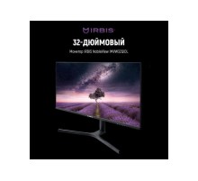 Монитор IRBIS NOBLEVIEW 32'' LED Monitor 2560x1440, 16:9, VA, 300 cd/m2, 3000:1, 3ms, HDMI, DPх2, USB, Audio output, 165Hz, Speak, Height, Tilt, Swiv, Pivot, внешн. Бп, VESA 100x100, Black 3y