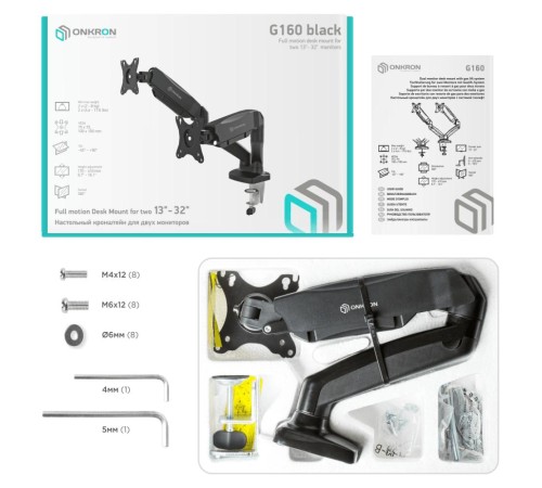 ONKRON кронштейн для монитора 13"-32" настольный, чёрный G160 ONKRON кронштейн для монитора 13"-32" настольный, чёрный G160