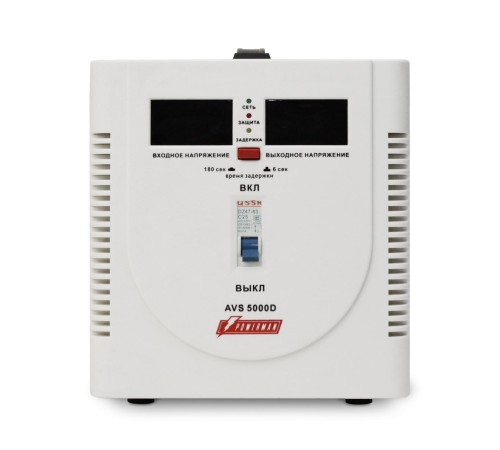 Стабилизатор POWERMAN AVS 5000D, ступенчатый регулятор, цифровые индикаторы уровней напряжения, 5000ВА, 140-260В, максимальный входной ток 24А, клеммная колодка, IP-20, напольный, 280мм х 200мм х 225мм, 8.6 кг./ Stabilizer POWERMAN AVS 5000D, step-type r Стабилизатор POWERMAN AVS 5000D, ступенчатый регулятор, цифровые индикаторы уровней напряжения, 5000ВА, 140-260В, максимальный входной ток 24А, клеммная колодка, IP-20, напольный, 280мм х 200мм х 225мм, 8.6 кг./ Stabilizer POWERMAN AVS 5000D, step-type r