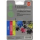 -/ Картридж струйный Cactus CS-CLI426C голубой (8.4мл) для Canon Pixma MG5140/5240/6140/8140/MX884