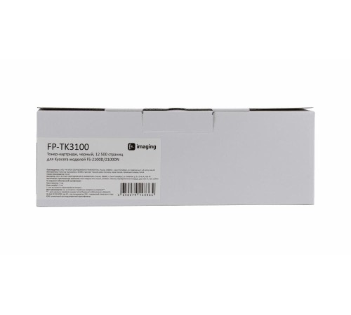 Тонер-картридж F+ imaging, черный, 12 500 страниц, для Kyocera моделей FS-2100D/2100DN (аналог TK-3100 /1T02MS0NL0), FP-TK3100