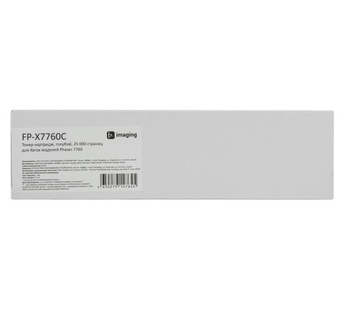Тонер-картридж F+ imaging, голубой, 25 000 страниц, для Xerox моделей Phaser 7760 (аналог 106R01160), FP-X7760C