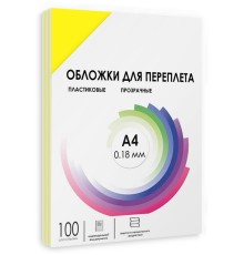 Обложки прозрачные пластиковые А4 0.18 мм желтые 100 шт./ Обложки для переплета пластик A4 (0.18 мм) желтые прозрачные 100 шт, ГЕЛЕОС [PCA4-180Y]