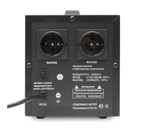 Стабилизатор POWERMAN AVS 2000D, черный, ступенчатый регулятор, цифровые индикаторы уровней напряжения, 2000ВА, 140-260В, максимальный входной ток 12А, 2 евророзетки, IP-20, напольный, 200мм х 160мм х 190мм, 4.9 кг./ Stabilizer POWERMAN AVS 2000D, black, Стабилизатор POWERMAN AVS 2000D, черный, ступенчатый регулятор, цифровые индикаторы уровней напряжения, 2000ВА, 140-260В, максимальный входной ток 12А, 2 евророзетки, IP-20, напольный, 200мм х 160мм х 190мм, 4.9 кг./ Stabilizer POWERMAN AVS 2000D, black,