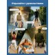 САП доска Hiper SUPB-0150 (335)/ Supboard Hiper SUPB-0150