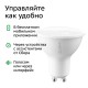 Умная лампа GU10/MR16, товарный знак SBER (Вскрытая упаковка)