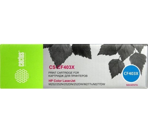 -/ Картридж лазерный Cactus CS-CF403X CF403X пурпурный (2300стр.) для HP CLJ M252/252N/252DN/252DW/M277