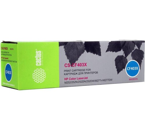 -/ Картридж лазерный Cactus CS-CF403X CF403X пурпурный (2300стр.) для HP CLJ M252/252N/252DN/252DW/M277