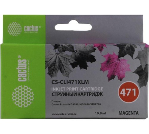 -/ Картридж струйный Cactus CS-CLI471XLM пурпурный (10.8мл) для Canon TS5040/MG5740/MG6840/MG7740