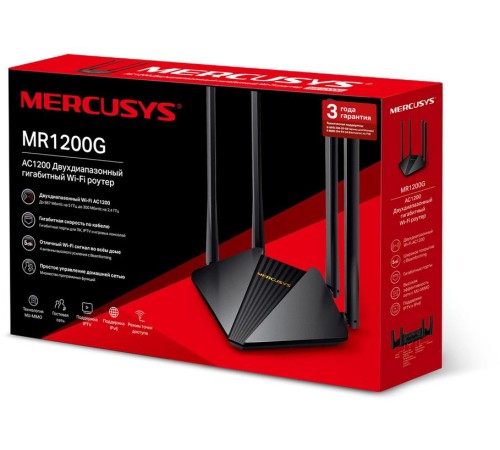 Маршрутизатор/ AC1200 Dual-Band Wi-Fi Gigabit Router Маршрутизатор/ AC1200 Dual-Band Wi-Fi Gigabit Router