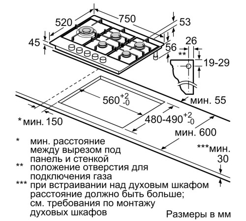 Встраиваемая варочная панель BOSCH Газ,  75 см, нерж.сталь, независимая, нержавеющая сталь,чугунные решетки