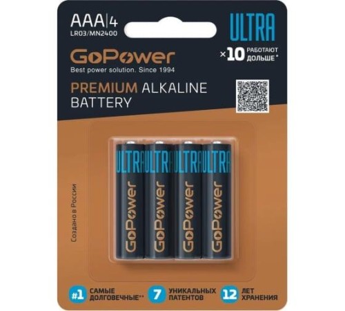 Батарейка/ Батарейка GoPower ULTRA LR03 AAA BL4 Alkaline 1.5V (4/40/480) (4 шт.) Батарейка/ Батарейка GoPower ULTRA LR03 AAA BL4 Alkaline 1.5V (4/40/480) (4 шт.)