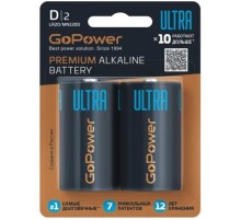 Батарейка/ Батарейка GoPower ULTRA LR20 D BL2 Alkaline 1.5V (2/12/96) (2 шт.)