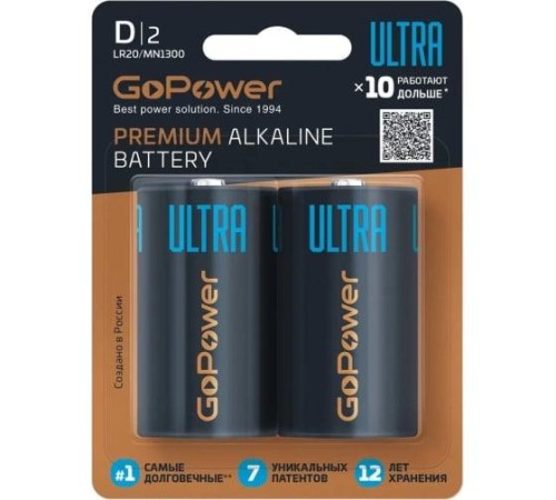 Батарейка/ Батарейка GoPower ULTRA LR20 D BL2 Alkaline 1.5V (2/12/96) (2 шт.) Батарейка/ Батарейка GoPower ULTRA LR20 D BL2 Alkaline 1.5V (2/12/96) (2 шт.)