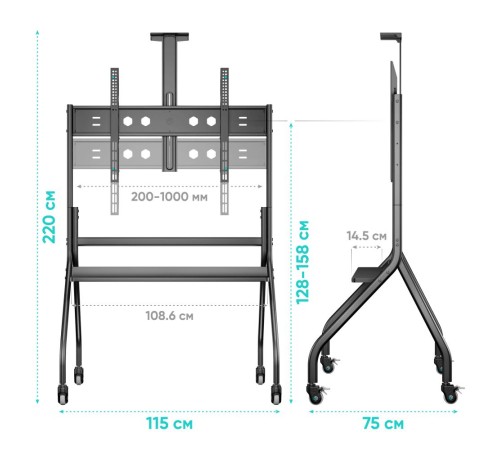 ONKRON мобильная стойка для ТВ 60"-120", макс 150кг, наклонная, чёрная TS2080 ONKRON мобильная стойка для ТВ 60"-120", макс 150кг, наклонная, чёрная TS2080