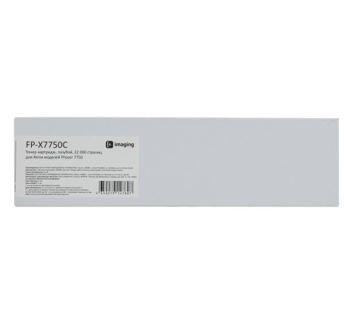 Тонер-картридж F+ imaging, голубой, 22 000 страниц, для Xerox моделей Phaser 7750 (аналог 106R00653), FP-X7750C