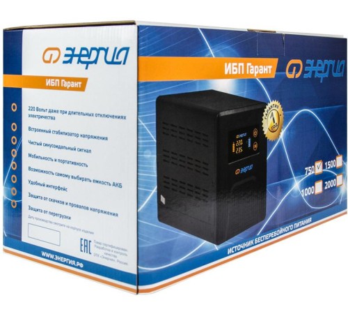 ИБП Гарант- 750 12В 750 ВА ЭНЕРГИЯ/ UPS Garant - 750 12V 750 VA ENERGY