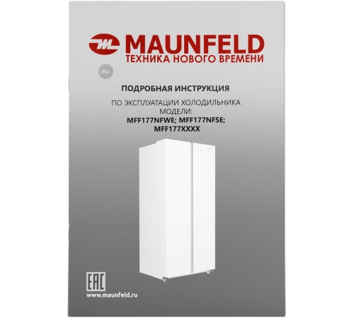 Холодильник MAUNFELD/ Холодильник с инвертором MAUNFELD MFF177NFWE, инверторный компрессор, NoFrost, полезный объем 430 л, объем холодильной камеры 263 л, объем морозильной камеры 170 л, электронное управление, LED освещение, R600A, морозильная камера сбо Холодильник MAUNFELD/ Холодильник с инвертором MAUNFELD MFF177NFWE, инверторный компрессор, NoFrost, полезный объем 430 л, объем холодильной камеры 263 л, объем морозильной камеры 170 л, электронное управление, LED освещение, R600A, морозильная камера сбо
