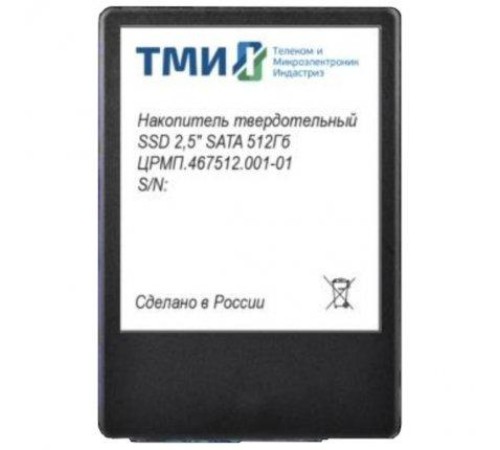 Твердотельный накопитель ТМИ SSD 2.5" 512ГБ SATA3 6Gbps, 3D TLC, до R560/W510, IOPS (random 4K) до R66K/W73K, 1136,36 TBW, 3,11 DWPD 2y wty МПТ 27 баллов Твердотельный накопитель ТМИ SSD 2.5" 512ГБ SATA3 6Gbps, 3D TLC, до R560/W510, IOPS (random 4K) до R66K/W73K, 1136,36 TBW, 3,11 DWPD 2y wty МПТ 27 баллов