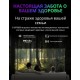 Телевизор 55'' Skyworth 55'' OLED, Ultra HD, Google TV, 900Nit, Bluetooth, 120Hz, Freesync Premium (AMD), 2.1.2 ch (2*12W+20W SUB+5W*2) Dolby Atmos, 4хHDMI, 2хUSB, Digital Audio Output, Composite output, LAN,CI, динамическая подсветка при включении, 2 Pol