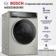 Отдельностоящая стиральная машина BOSCH 8-Series,полноразмерная стиральная машина,загрузка 10кг, 1600 об/мин.,габариты:845 x 598 x 590 мм., мотор EcoSilence Drive, 4D Wash System,Easy Start Guide,AquaStop®, цвет Silver Inox