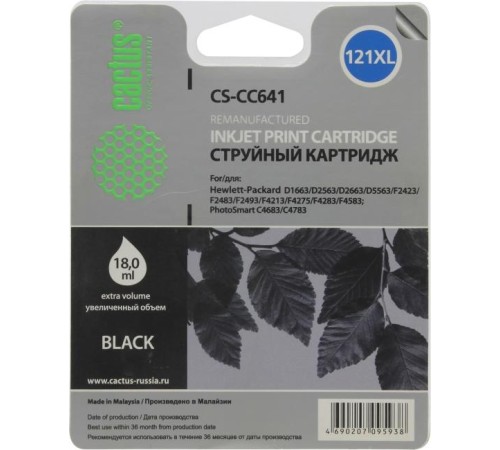 -/ Картридж струйный Cactus CS-CC641 №121XL черный (18мл) для HP DJ D1663/D2563/D2663/D5563/F2423/F2483