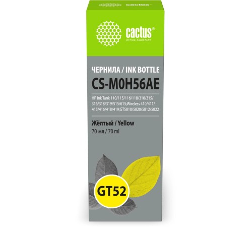 -/ Чернила Cactus CS-M0H56AE GT52 желтый 70мл для HP Ink Tank 110/115/116/118/310/315/316/318/319/515/615;Wireless 410/411/415/416/418/419;GT5810/5820/5812/5822