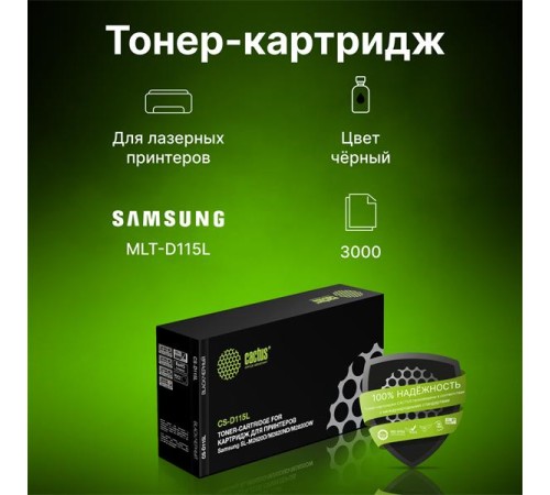 Картридж лазерный Cactus CS-D115L MLT-D115L черный (3000стр.) для Samsung SL-M2620D/M2820ND/M2820DW