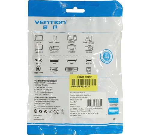 Кабель Vention USB 3.0 AM/AM - 1м