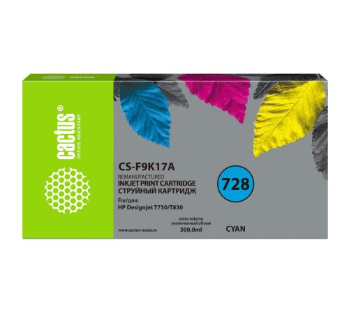 -/ Картридж струйный Cactus CS-F9K17A 728XXL голубой (300мл) для HP DesignJet T730, T830