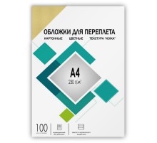 Обложки А4 "кожа" слоновая кость 100 шт./ Обложки для переплета А4 "кожа" слоновая кость 100 шт, ГЕЛЕОС [CCA4I]
