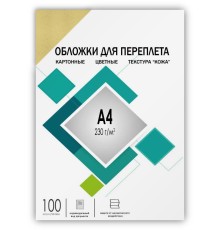 Обложки А4 "кожа" слоновая кость 100 шт./ Обложки для переплета А4 "кожа" слоновая кость 100 шт, ГЕЛЕОС [CCA4I]