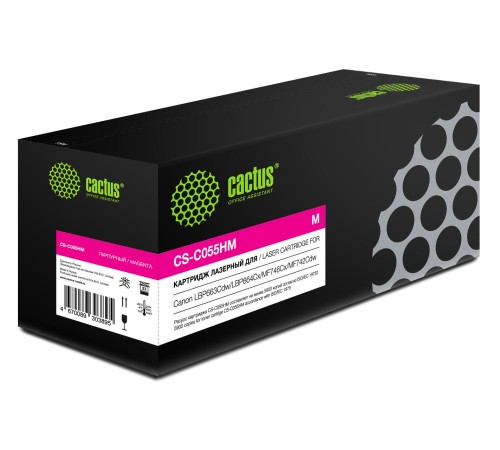 -/ Картридж лазерный Cactus CS-C055HM 055 H M пурпурный (5900стр.) для Canon LBP663Cdw/LBP664Cx/MF746Cx