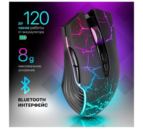 Defender Беспроводная игровая мышь Commander GM-511 Bluetooth,7D,400 mAh,1600dpi