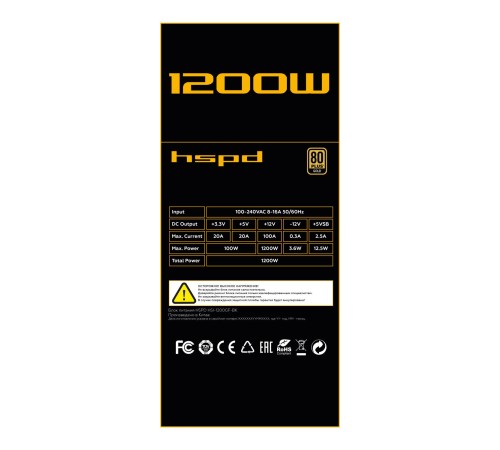 Блок питания/ Power Supply HSPD, 1200W 80+ Gold (ATX, 3.1, PCIe 5.1, Full modular, 1x24(20+4)pin 600mm, 2xCPU 8(4+4)pin 700mm, 2xPCIe*2 8(6+2)pin 550+150mm, 1x12V(2x6) 12+4pin 600W 550mm  3xSATA*3 500+150+150mm, 1xMOLEX4pin*3+FDD 500+150+150+150mm , Activ