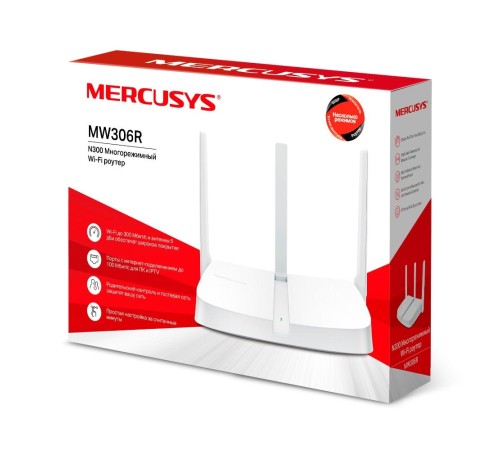 Маршрутизатор/ N300 multi-mode wireless router,  1 10/100Mbps WAN port, 3 10/100Mbps LAN ports, 3 external antennas, 1 Reset/WPS button