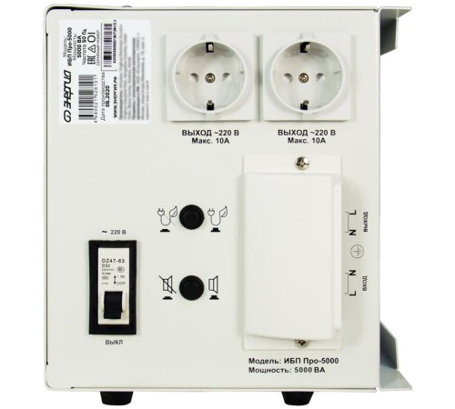 ИБП Pro-5000 24V Энергия/ UPS Pro-5000 24V Energy ИБП Pro-5000 24V Энергия/ UPS Pro-5000 24V Energy
