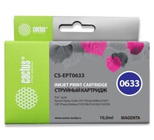 -/ Картридж струйный Cactus CS-EPT0633 T0633 пурпурный (10мл) для Epson C67/C87/CX3700/CX4100/CX4700