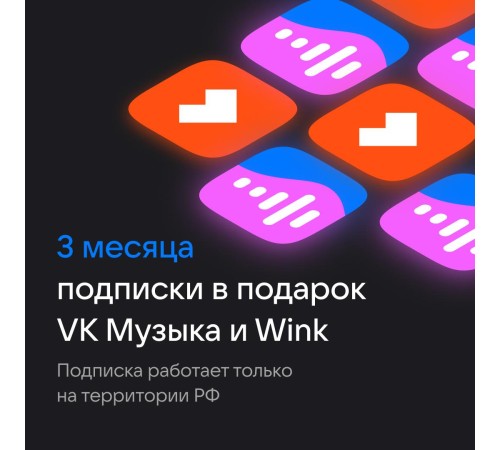 Колонка VK Капсула Нео (оранжевый)/ VK Капсула Нео (оранжевый)