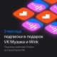 Колонка VK Капсула Нео (оранжевый)/ VK Капсула Нео (оранжевый)