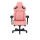 Кресло игровое Anda Seat Kaiser 4 XL Creamy Pink (модель AD12)