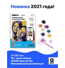 Кристальная (алмазная) мозайка POP-ART Фрея & QBRIX