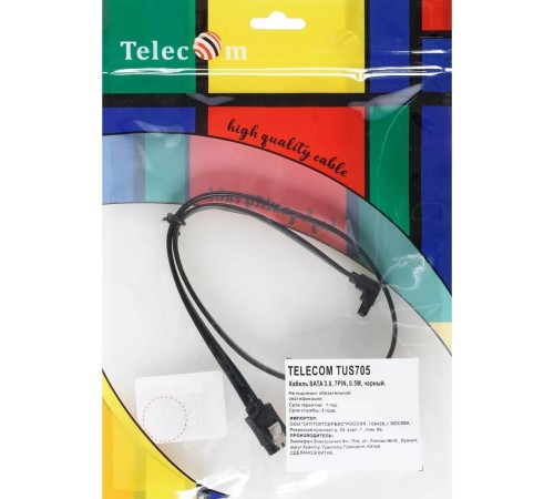Кабель/ Кабель SATA M --SATA M 3.0V 7 pin угловой разъем Telecom 0.5m <TUS705-0.5M> Кабель/ Кабель SATA M --SATA M 3.0V 7 pin угловой разъем Telecom 0.5m <TUS705-0.5M>