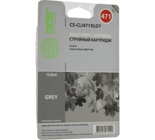 -/ Картридж струйный Cactus CS-CLI471XLGY серый (10.8мл) для Canon TS5040/MG5740/MG6840/MG7740