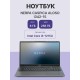 Ноутбук/ Ноутбук NERPA CASPICA ALOSO I342-15 (15.6" IPS/1920x1080/Intel Core i3-1215U (1.2GHz)/8GB/256GB NVMe SSD/UHD/WiFi+BT/Win11Pro/51WHr/1.67kg/Grey/1Y)