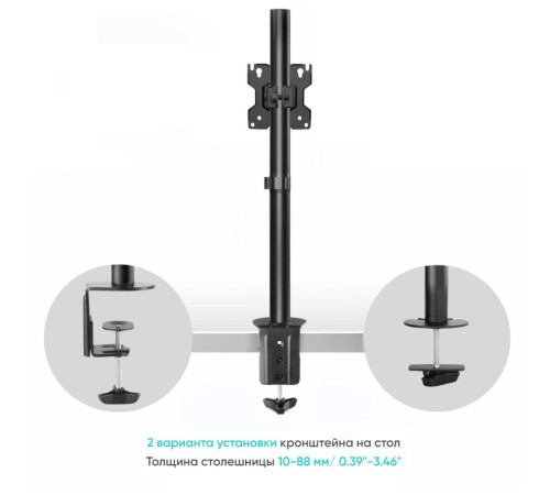 ONKRON кронштейн для монитора 13"-34" настольный, чёрный D101E ONKRON кронштейн для монитора 13"-34" настольный, чёрный D101E