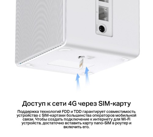 Маршрутизатор/ N300 Wi-Fi 4G LTE Router, Build-In 150Mbps 4G LTE Modem