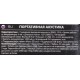 Defender Портативная акустика Enjoy S700 черный, 10Вт, BT/FM/TF/USB/AUX