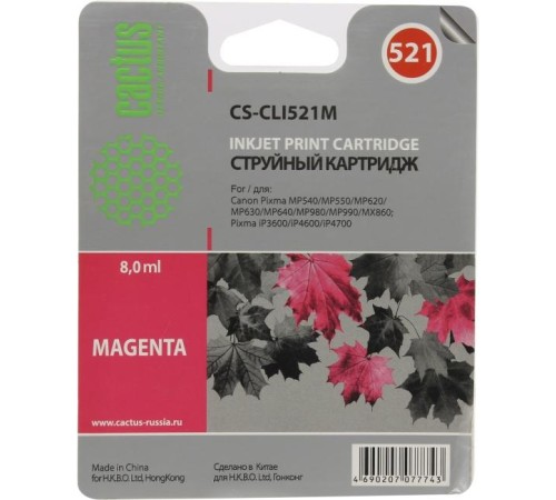 -/ Картридж струйный Cactus CS-CLI521M пурпурный (8.4мл) для Canon Pixma MP540/MP550/MP620/MP630/MP640/